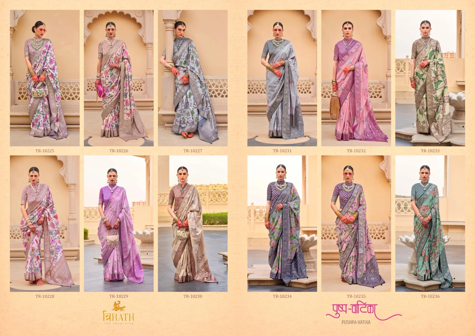 Trirath Pushpavatika Super Pv Silk Wholesale Fancy Sarees Catalog — Wholesale Sarees, MPA wholesale from Surat — Photo 13